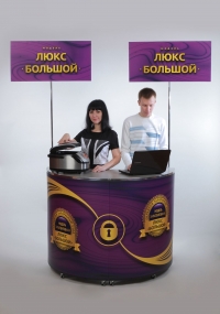 Промостойка «Люкс Большой» двухместная