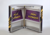 Промостойка «Люкс Большой» двухместная