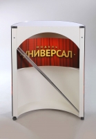 Промостойка «Универсал» с фризом
