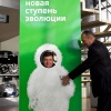 Фотостенд-тантамареска на презентацию SKODA Yeti в «Волга-Раст-Октава»
